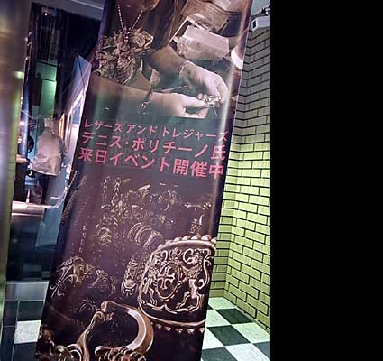 GRINDLODGE (グラインドロッヂ) コインケース BOAB leather